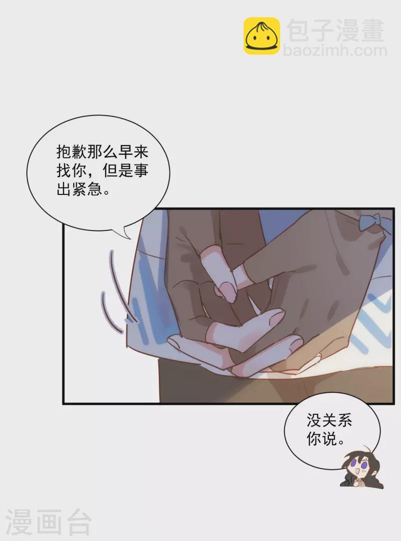 第44话 过去的她们-第45话