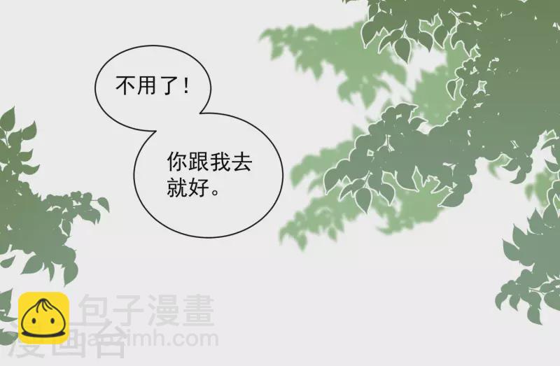 第44话 过去的她们-第45话