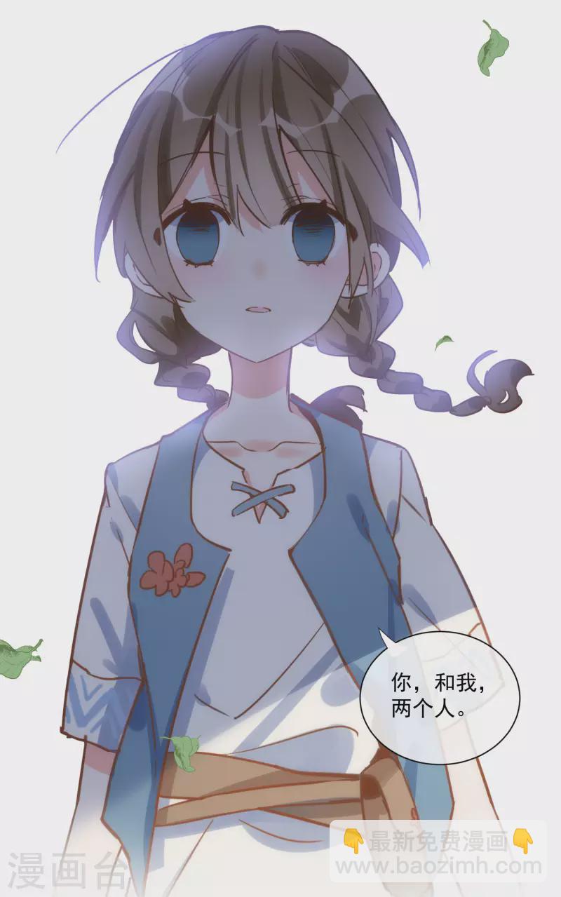 第44话 过去的她们-第45话