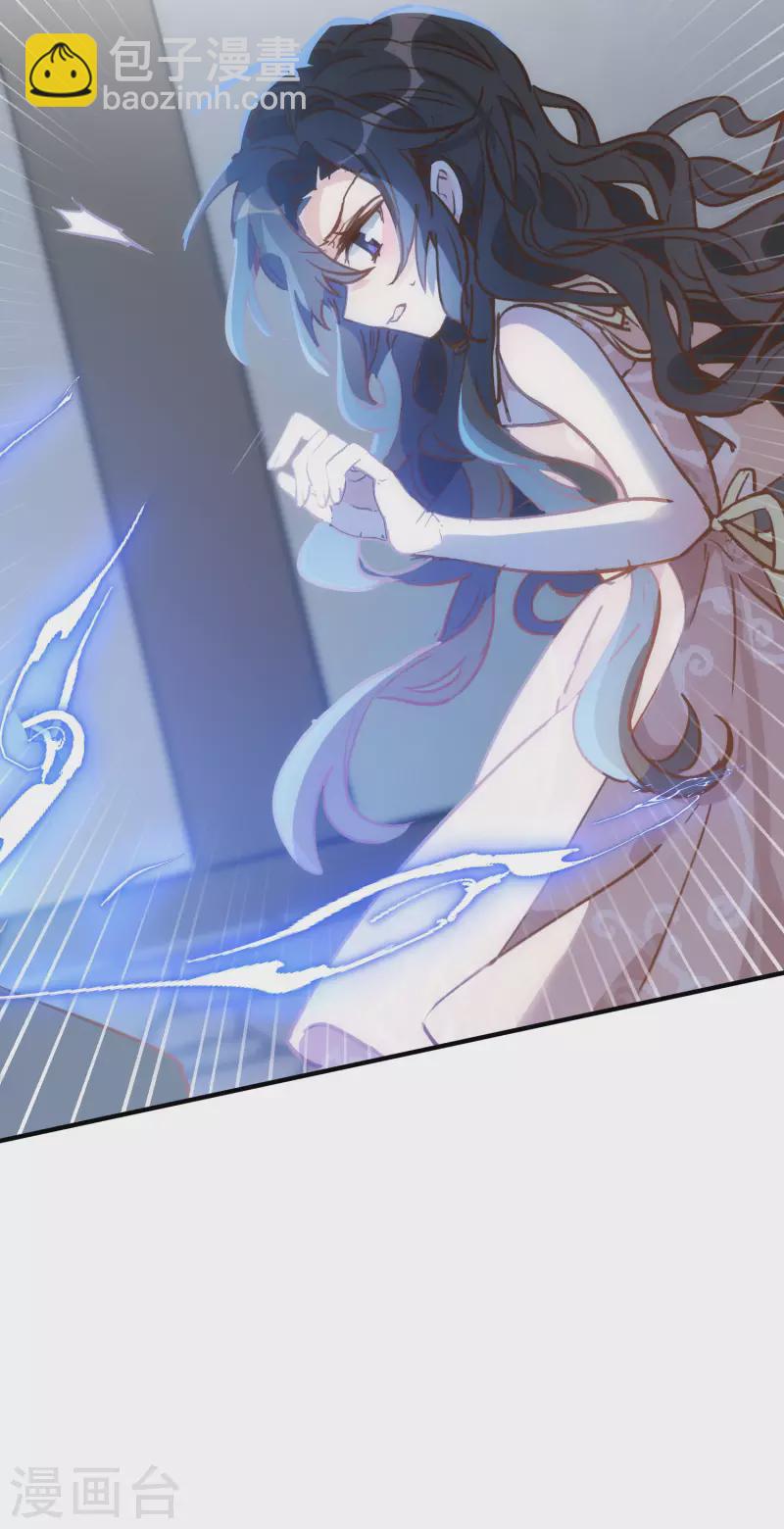 第44话 过去的她们-第45话