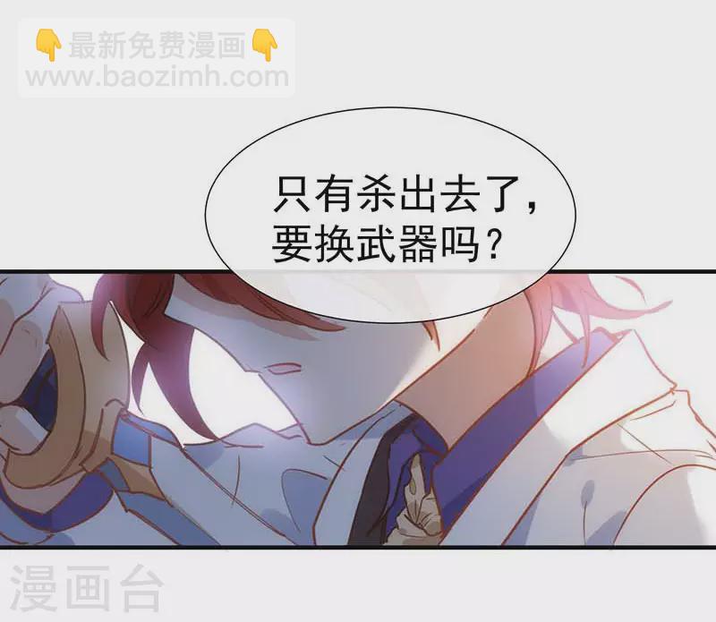 第46话 冲突-第47话