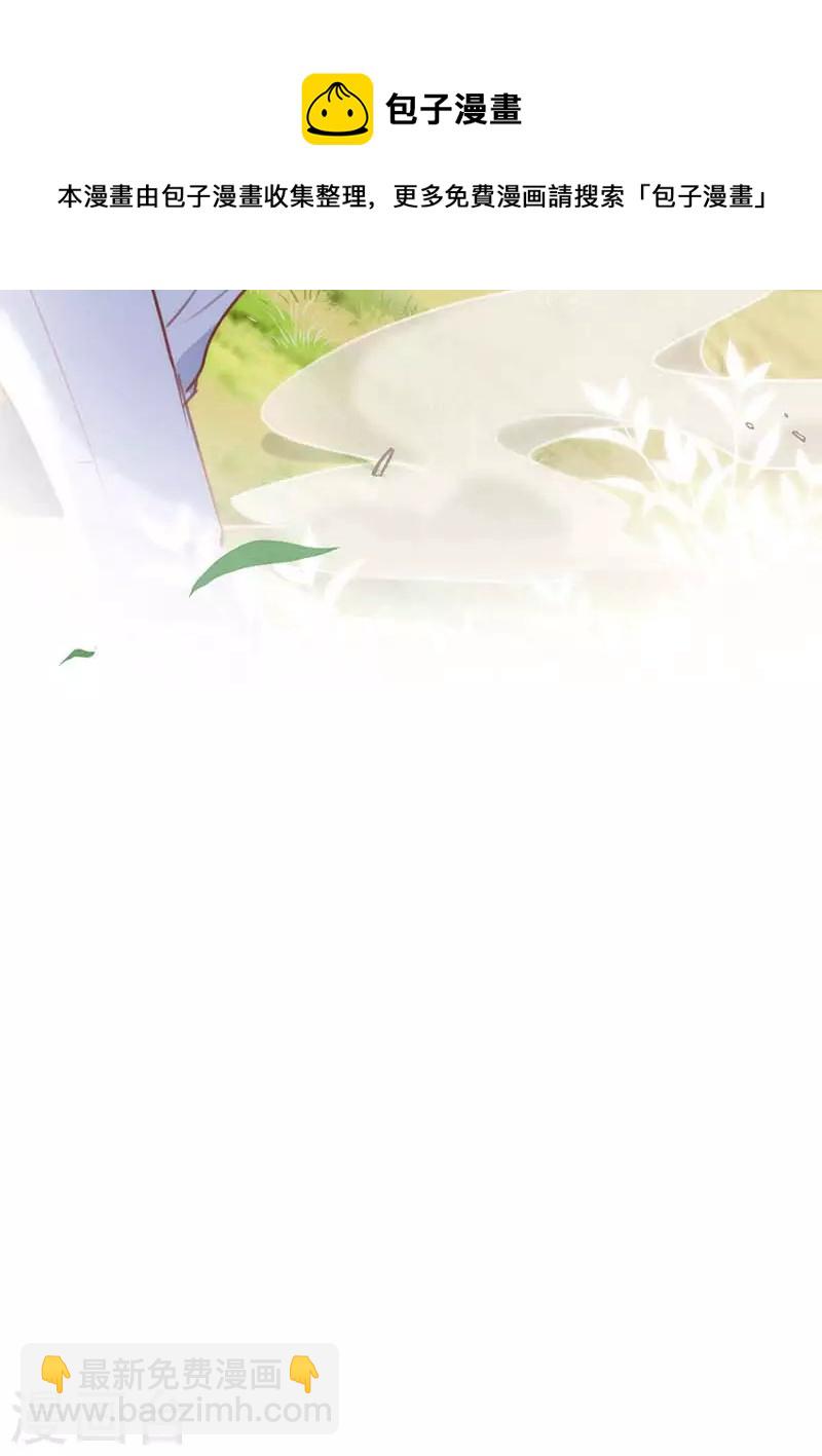 第46话 冲突-第47话