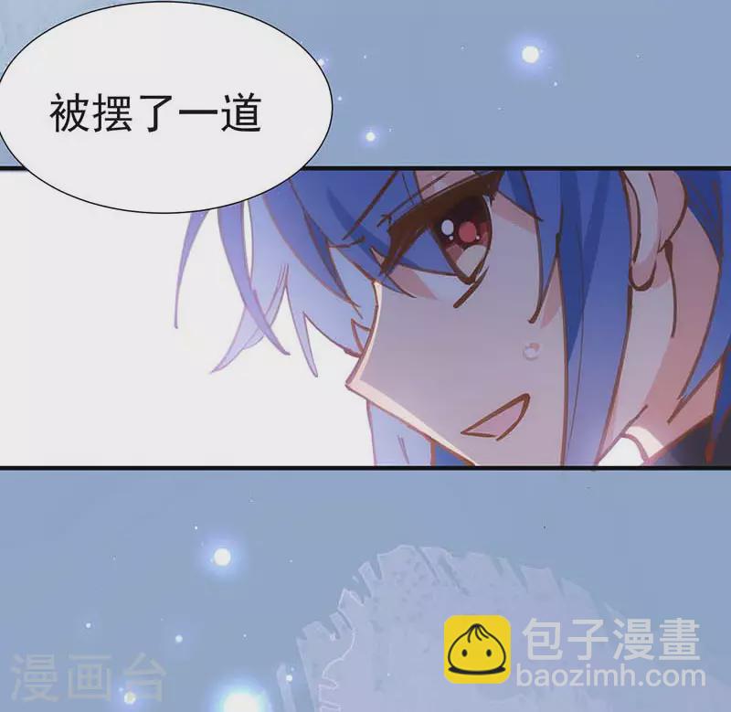 第46话 冲突-第47话