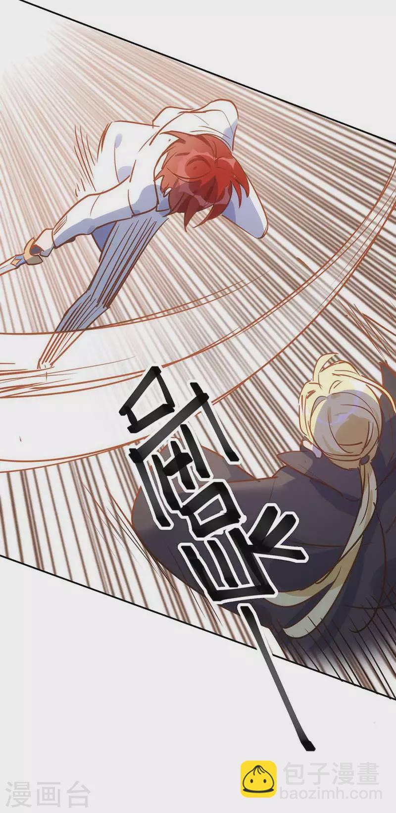 第46话 冲突-第47话