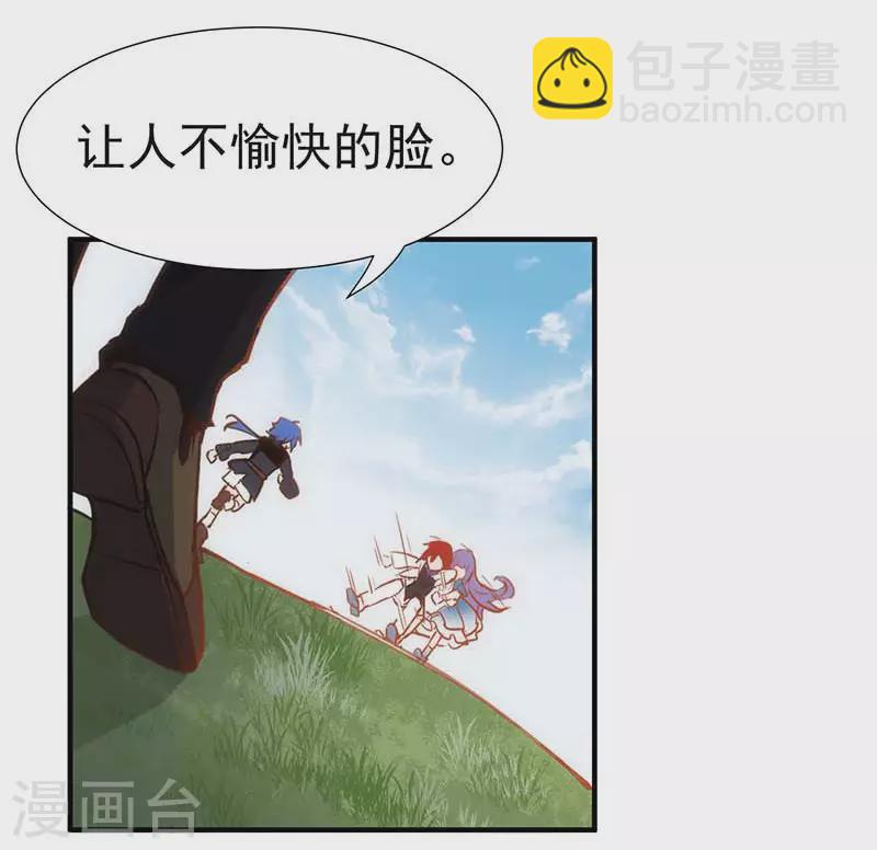 第46话 冲突-第47话