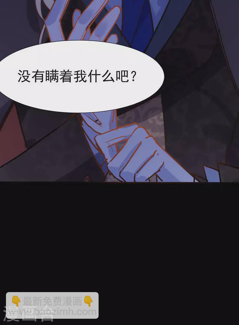 第46话 冲突-第47话