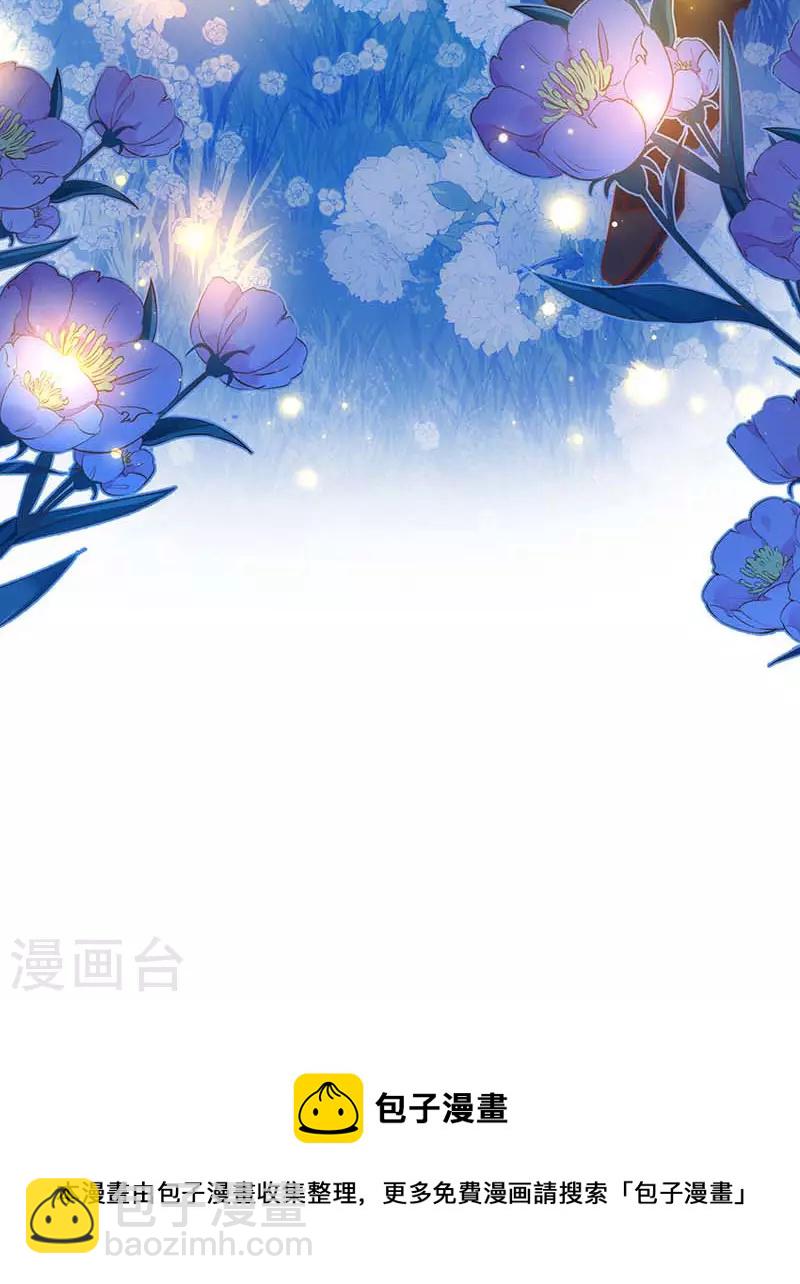 第46话 冲突-第47话