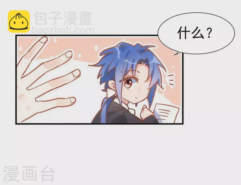 第46话 冲突-第47话