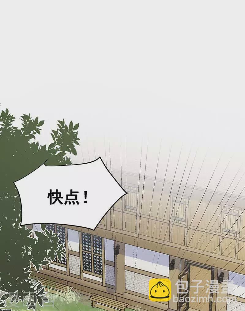 第46话 冲突-第47话
