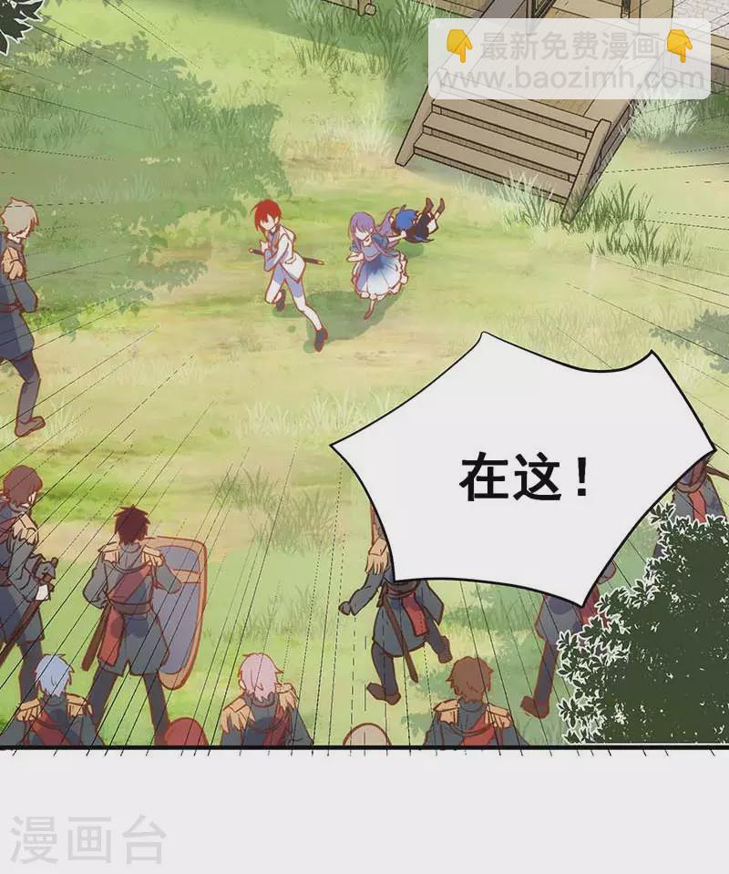 第46话 冲突-第47话