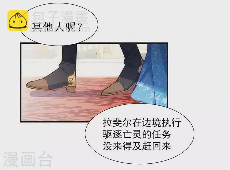 五一番外-第49话