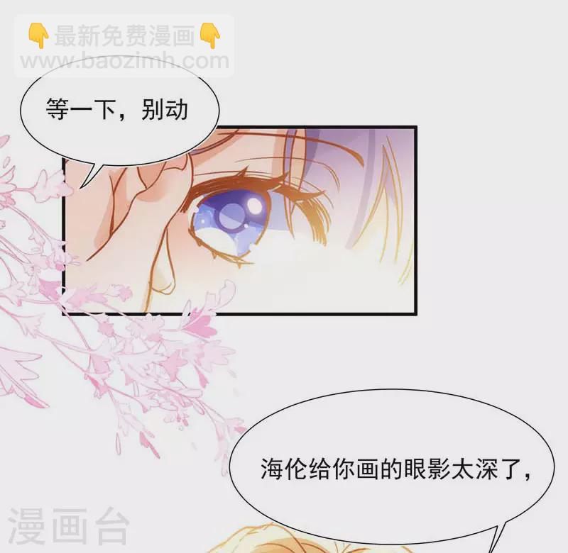 五一番外-第49话