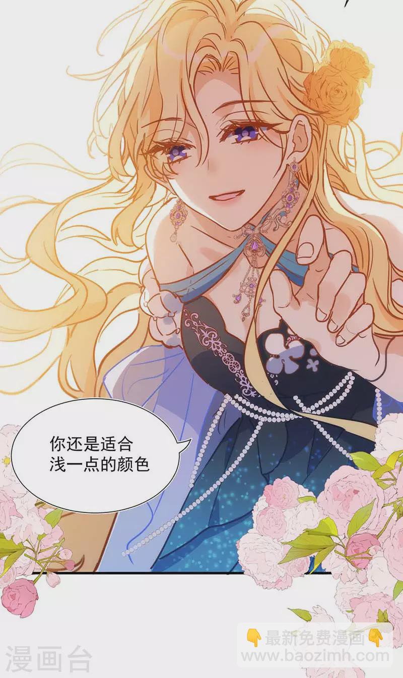 五一番外-第49话