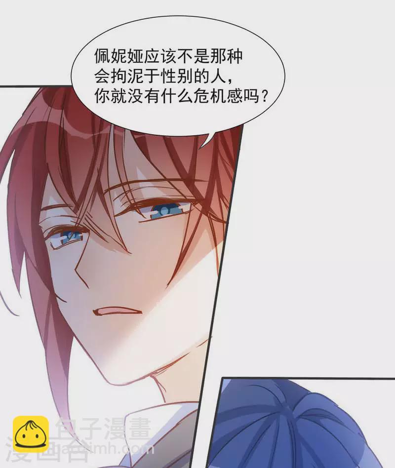 五一番外-第49话