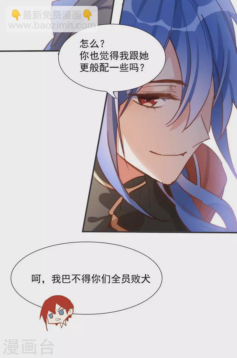 五一番外-第49话