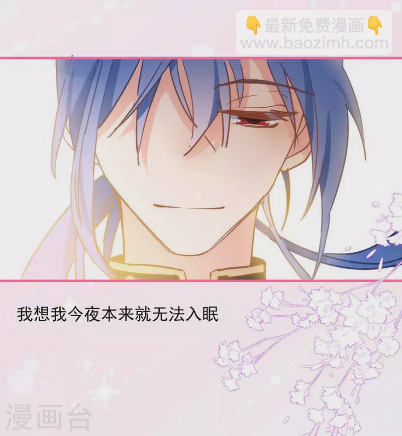 五一番外-第49话