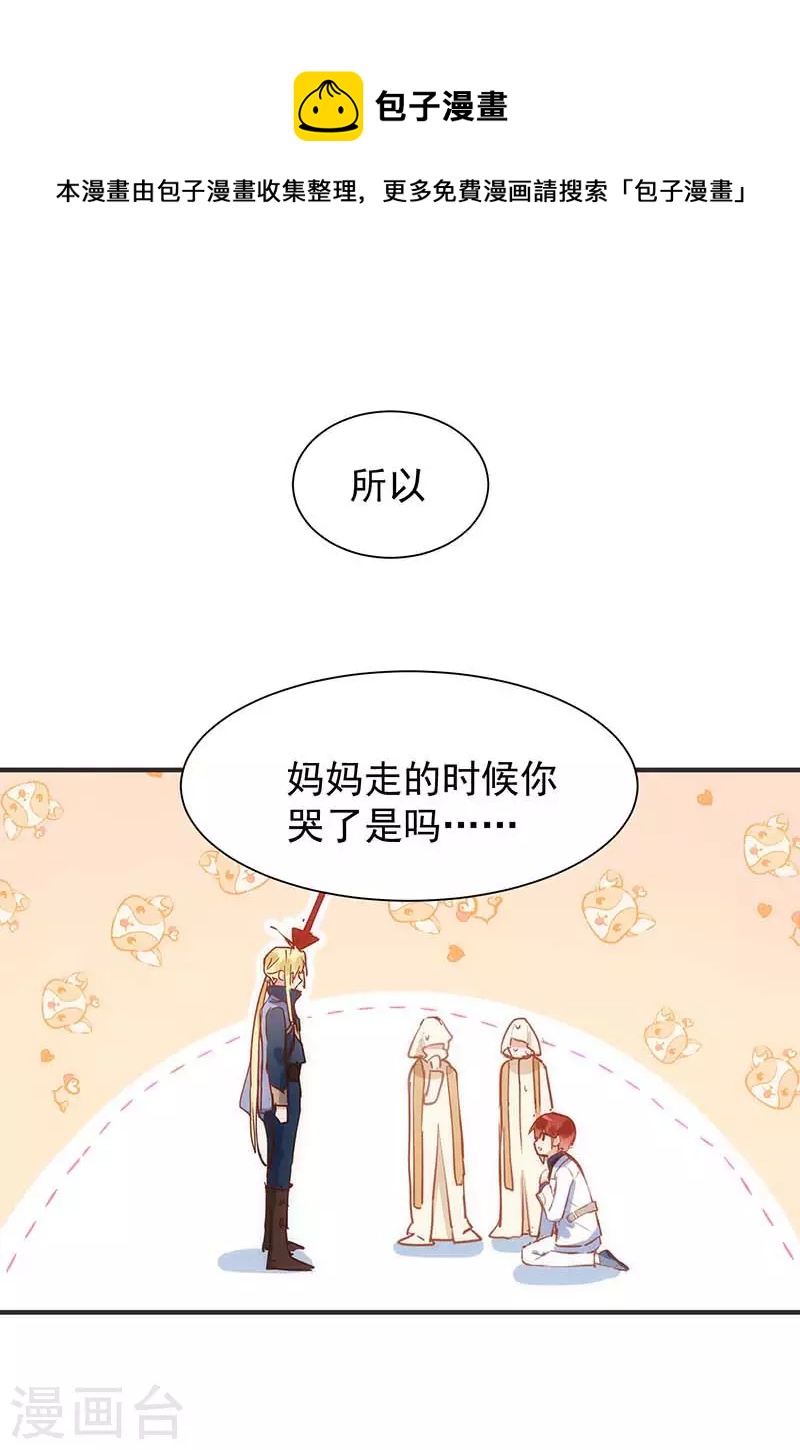 第49话 屈服于黑暗-第51话