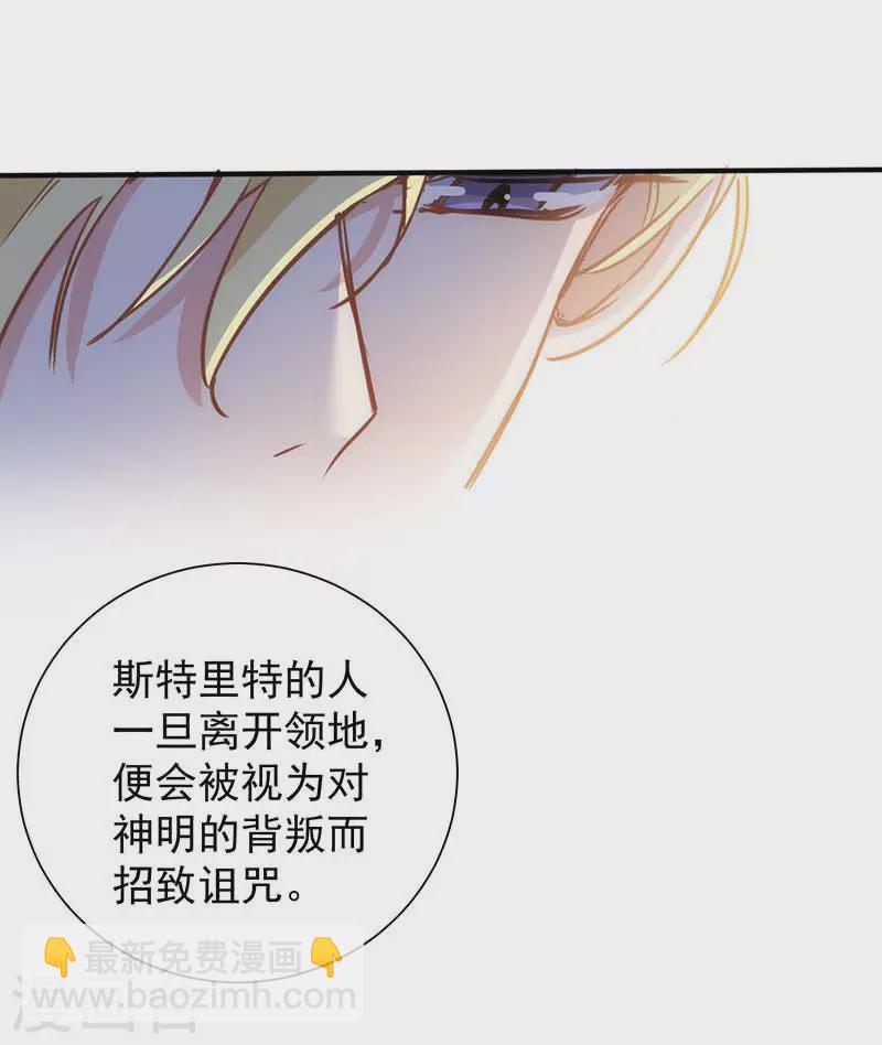 第49话 屈服于黑暗-第51话