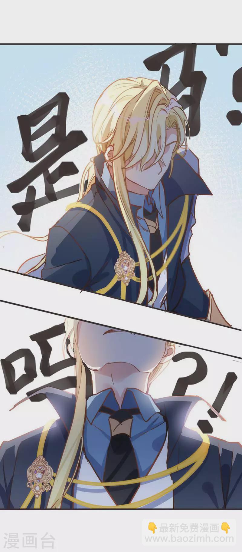 第49话 屈服于黑暗-第51话