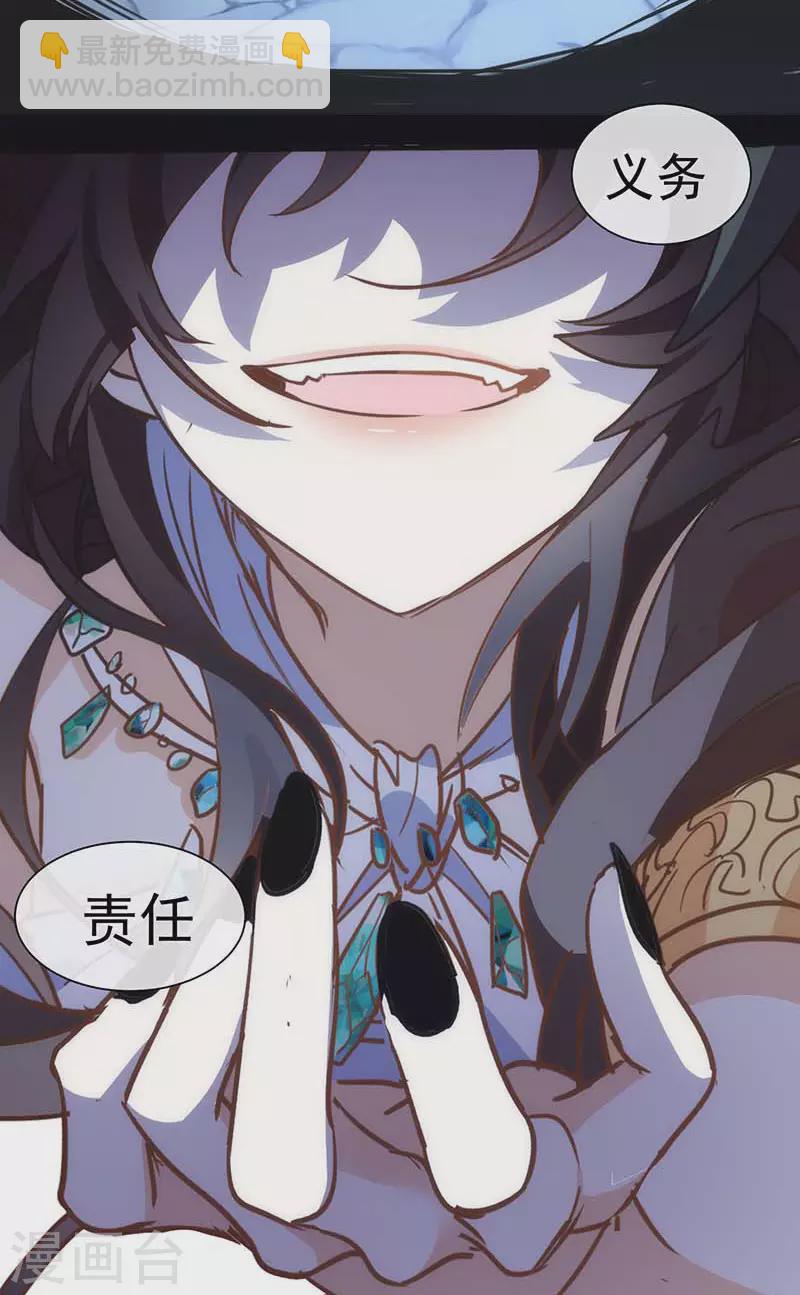 第49话 屈服于黑暗-第51话