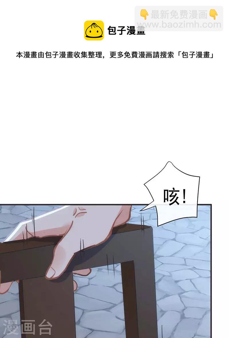 第49话 屈服于黑暗-第51话