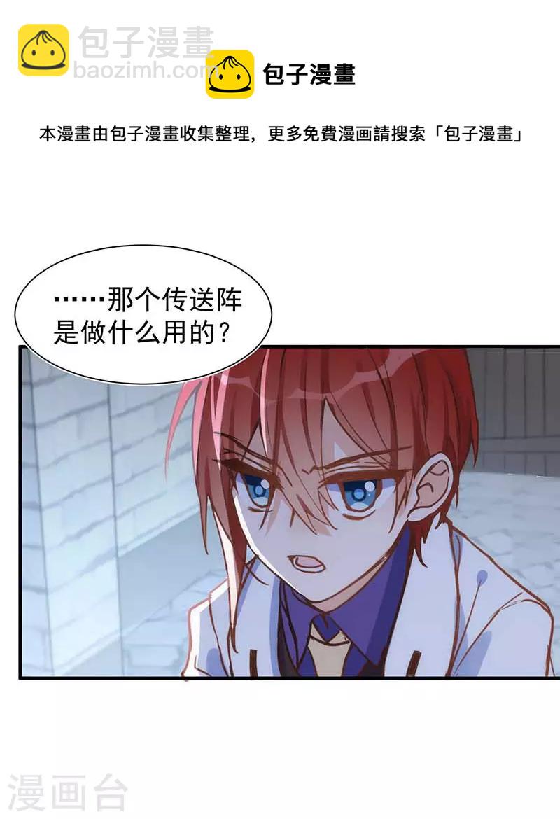 第49话 屈服于黑暗-第51话