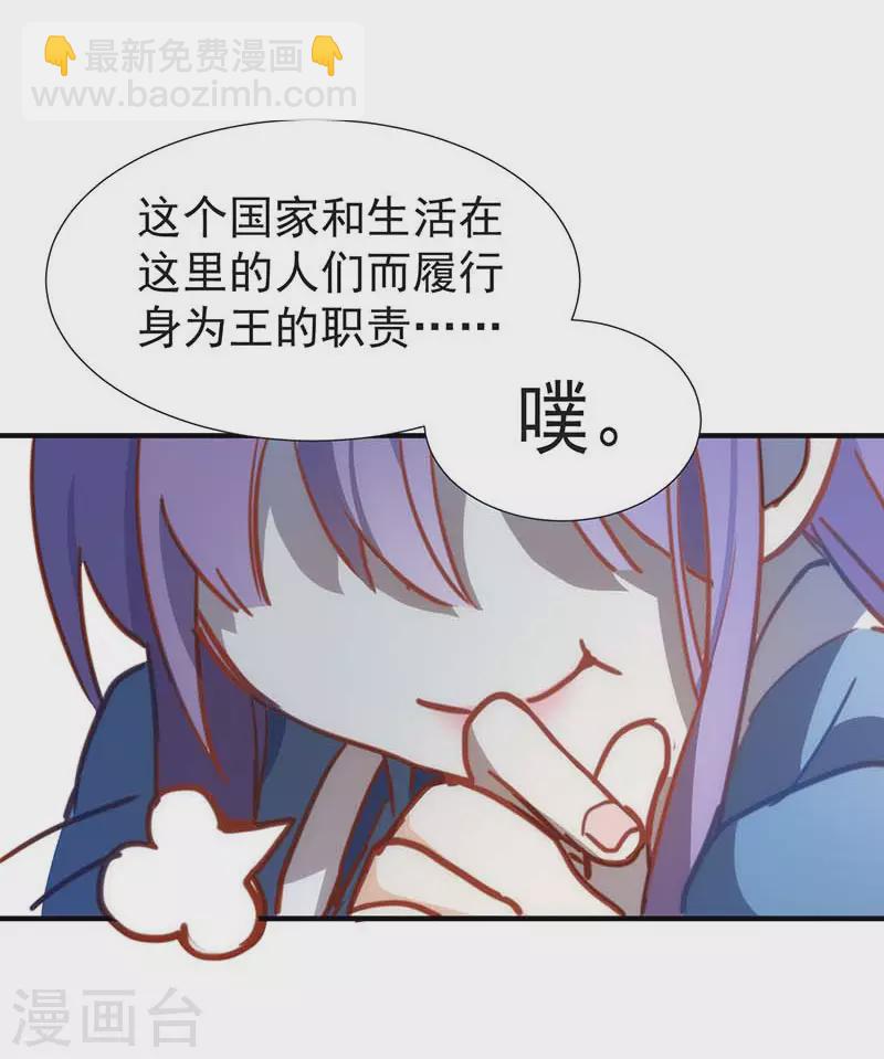 第51话 自以为是-第53话