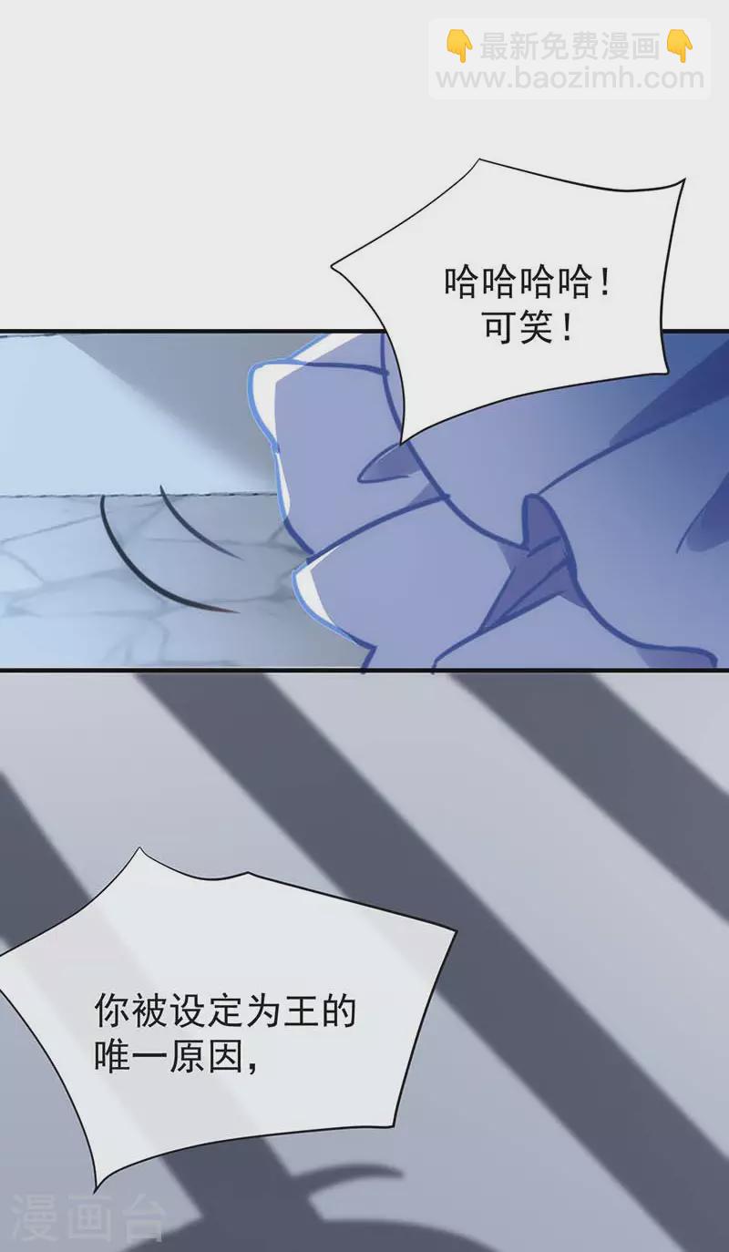 第51话 自以为是-第53话