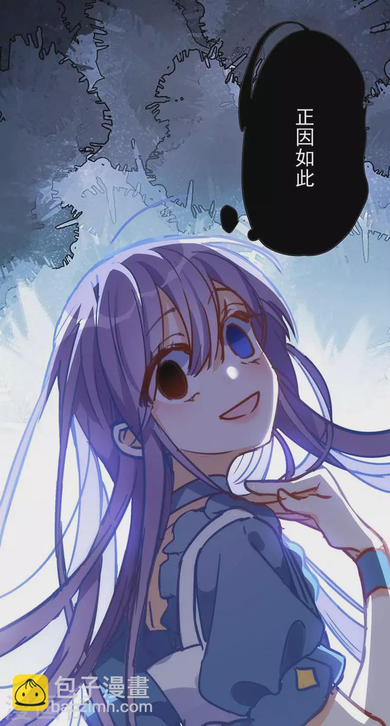 第51话 自以为是-第53话