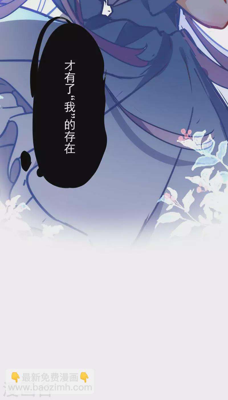 第51话 自以为是-第53话