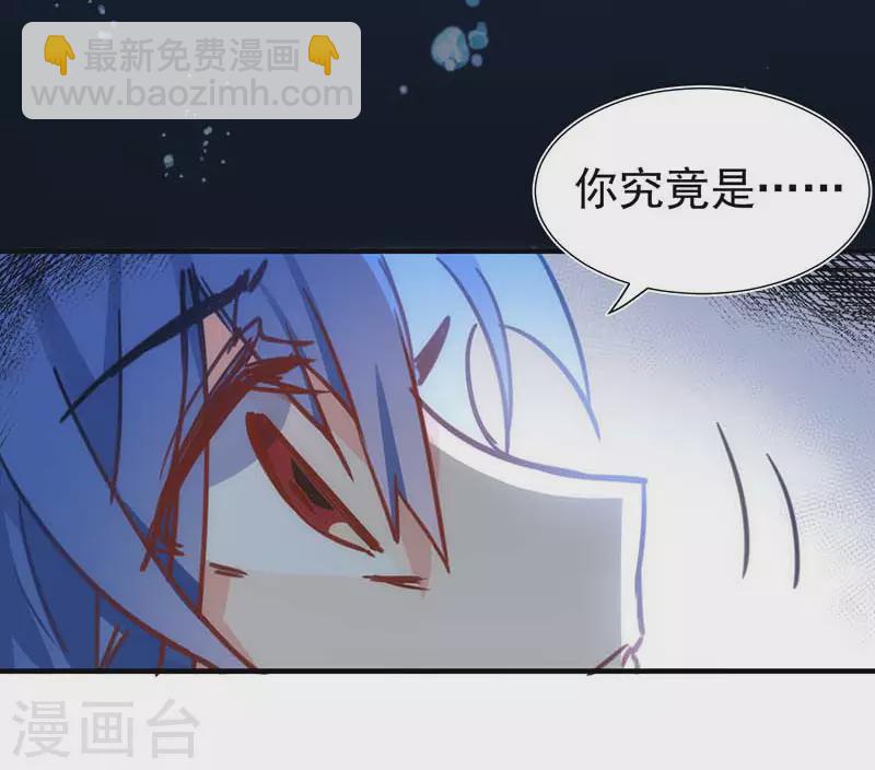 第51话 自以为是-第53话