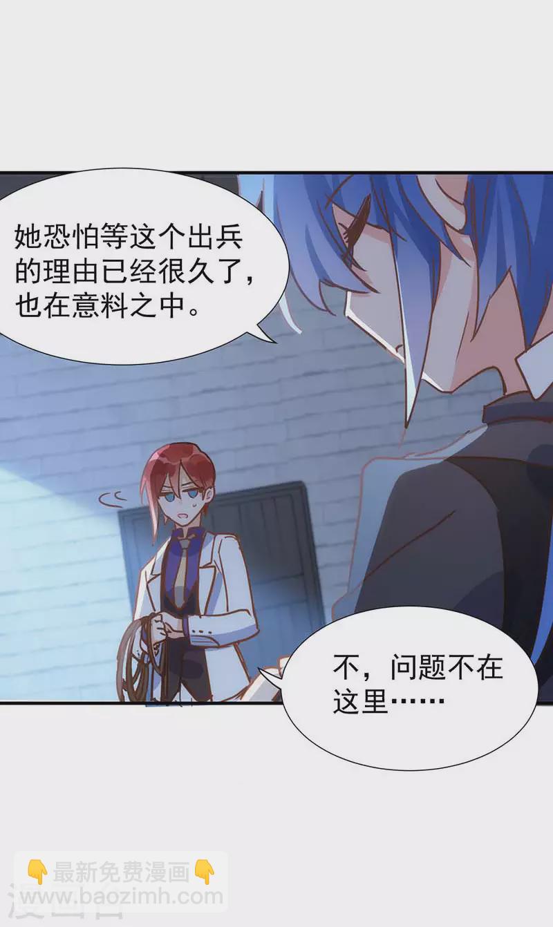 第51话 自以为是-第53话