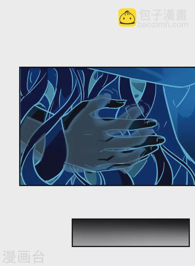 第51话 自以为是-第53话