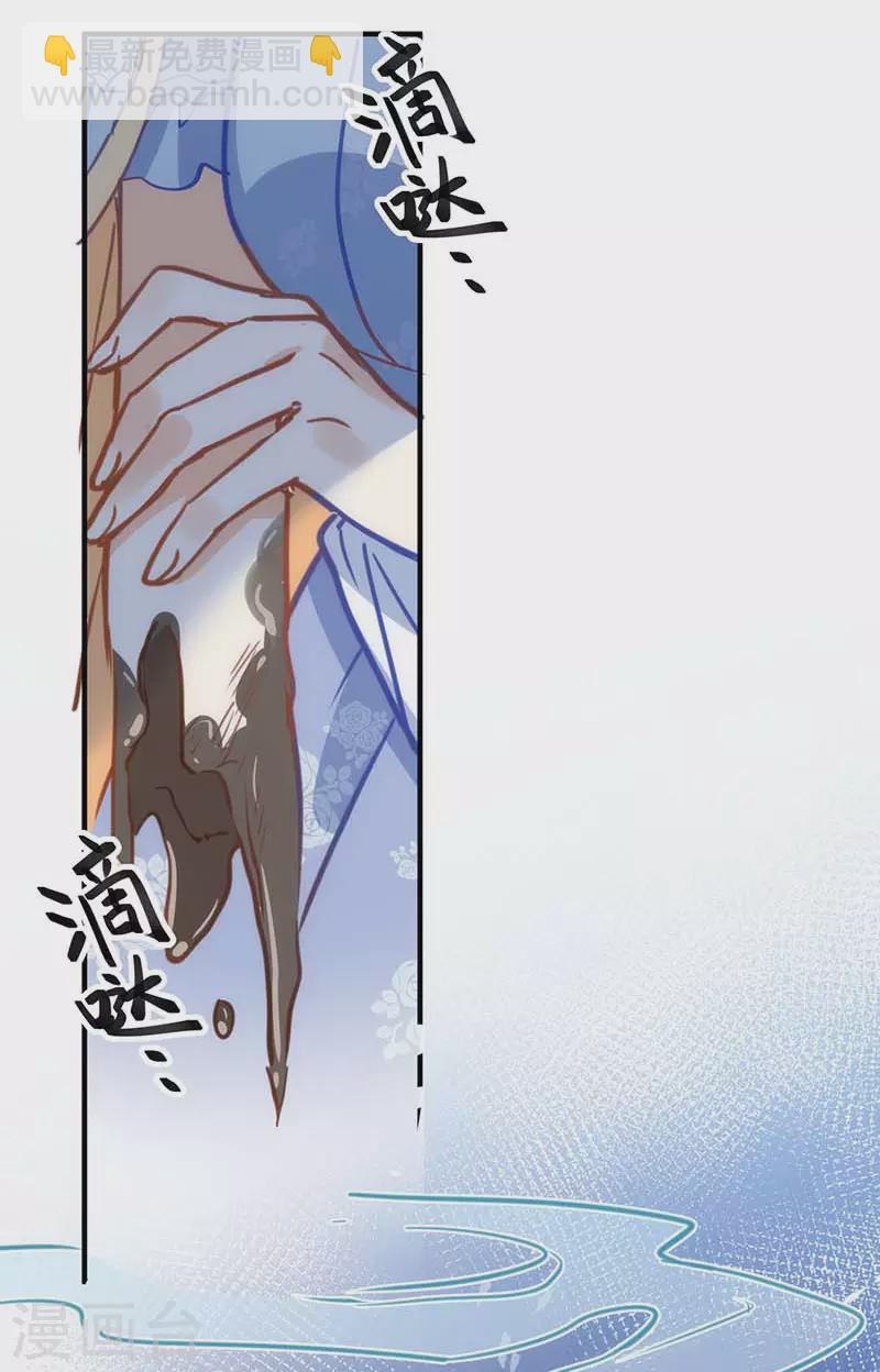 第51话 自以为是-第53话