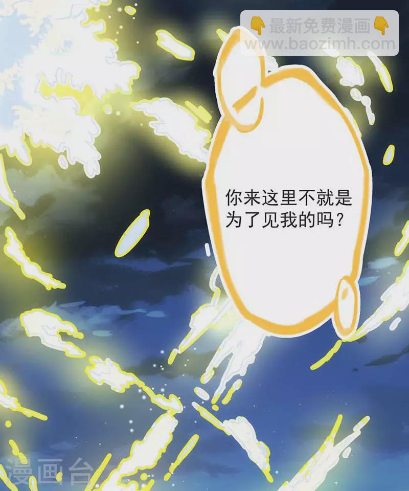 第51话 自以为是-第53话