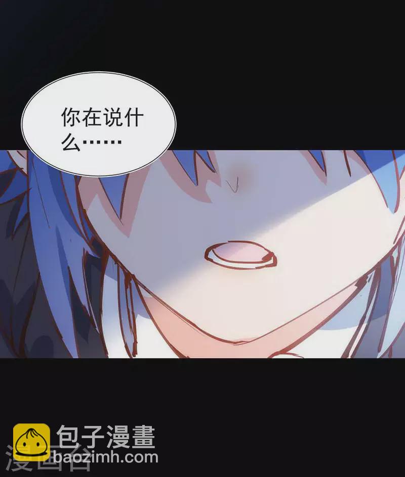 第51话 自以为是-第53话
