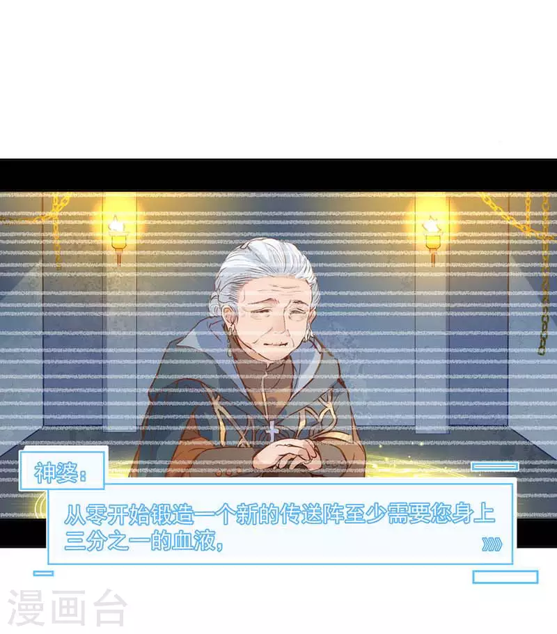 第53话 你是谁-第55话