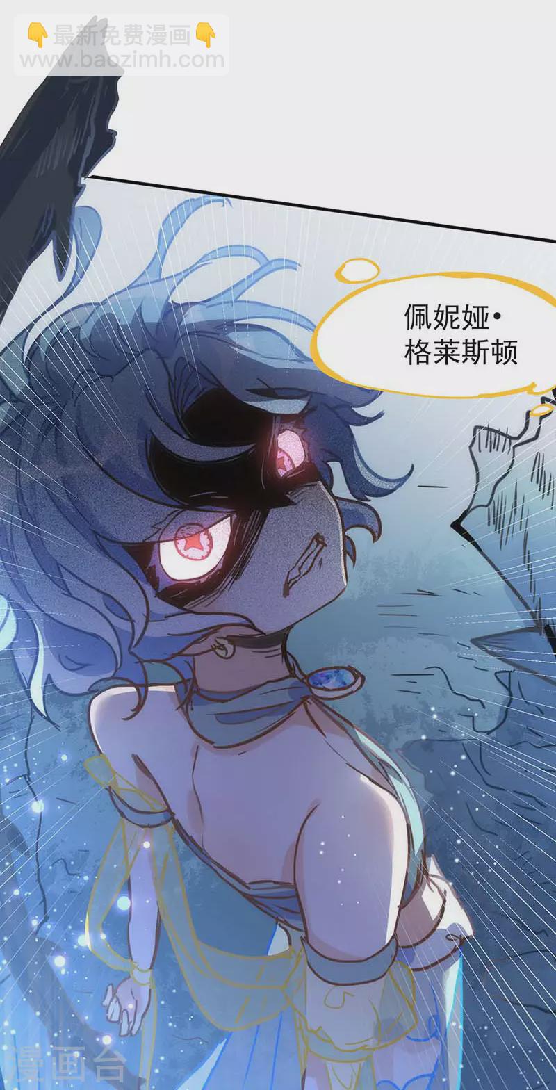第53话 你是谁-第55话