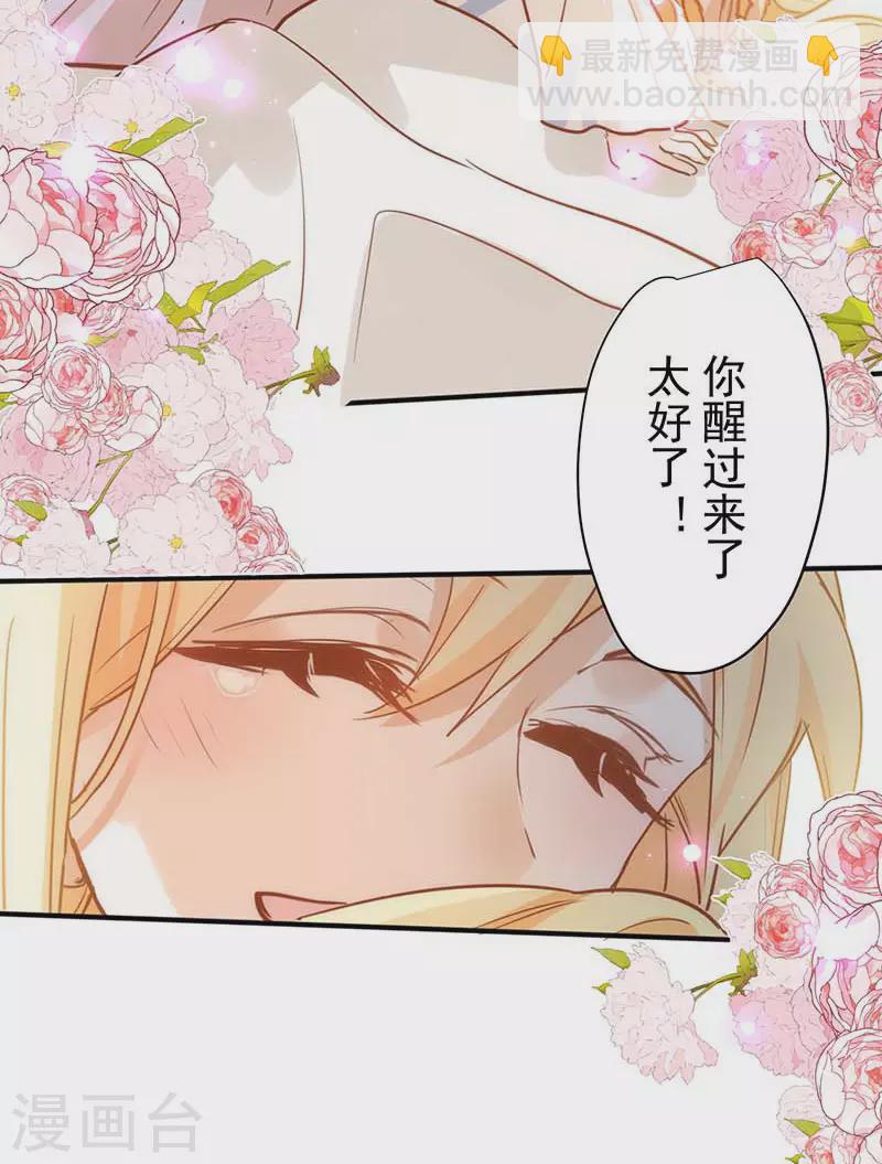 第53话 你是谁-第55话