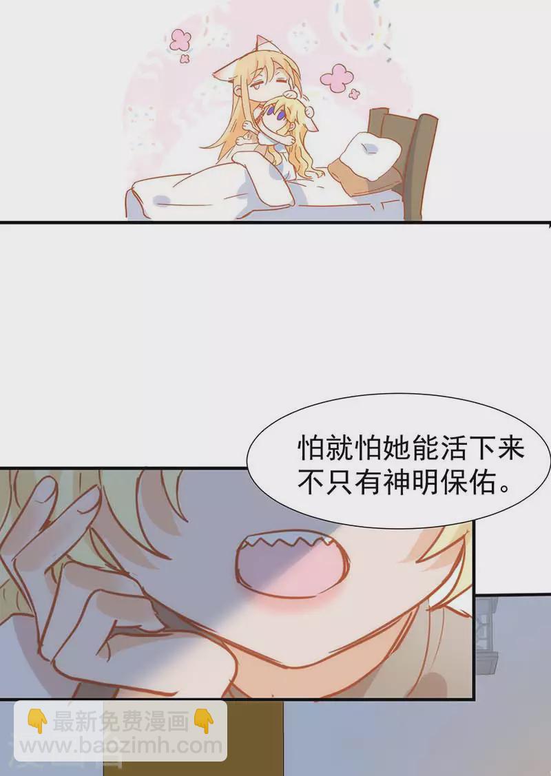 第53话 你是谁-第55话
