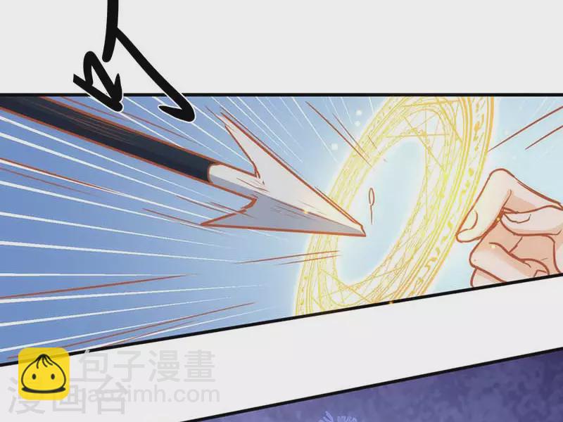 第53话 你是谁-第55话
