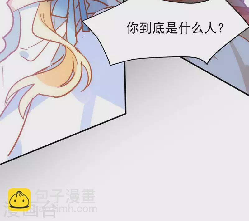 第53话 你是谁-第55话