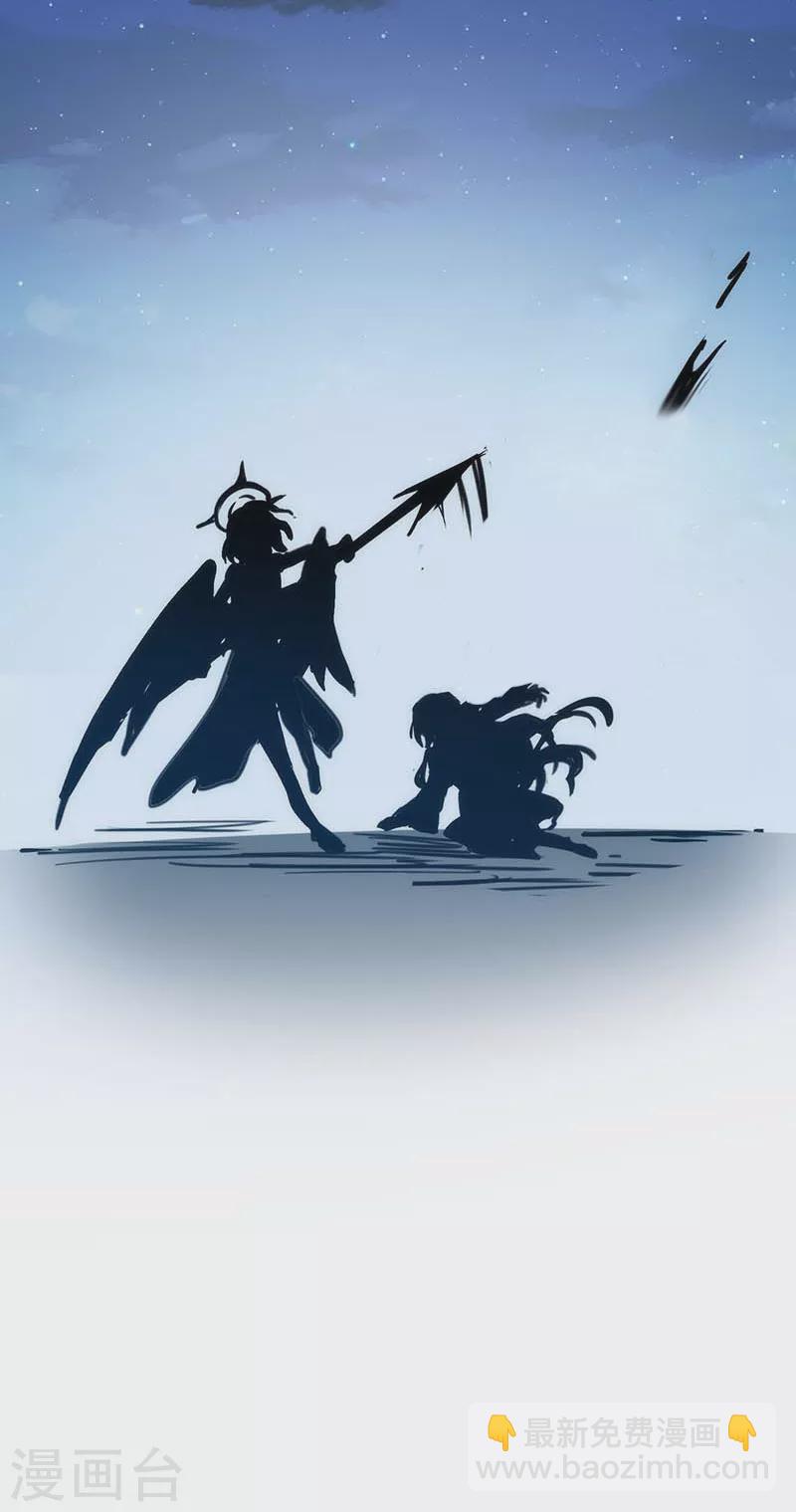 第53话 你是谁-第55话