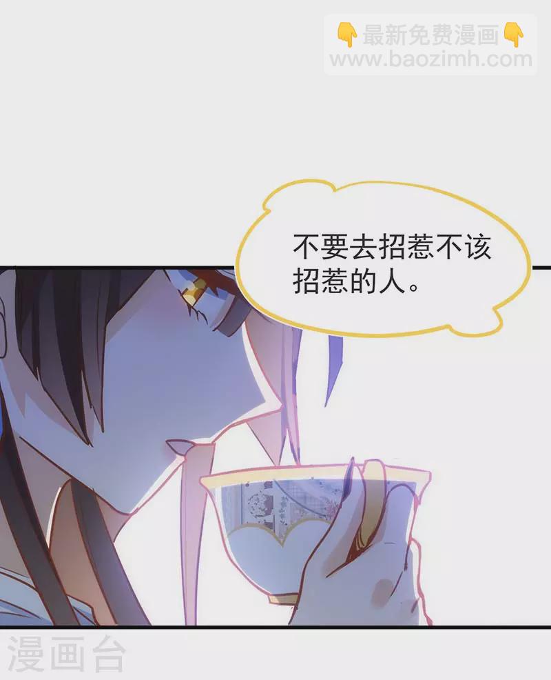 第55话 人质-第57话
