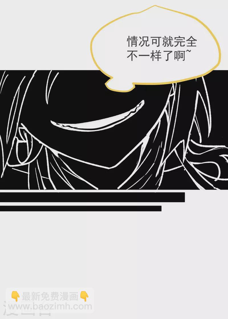 第55话 人质-第57话