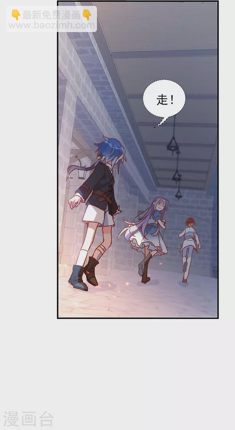 第55话 人质-第57话