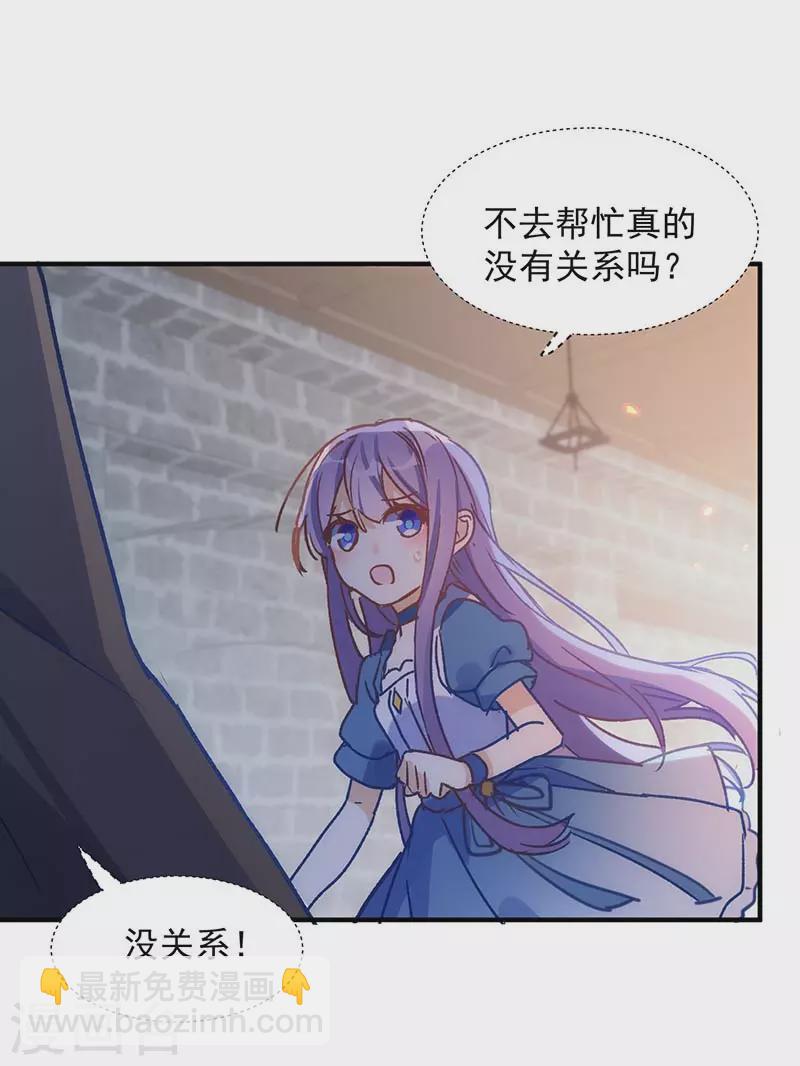 第55话 人质-第57话