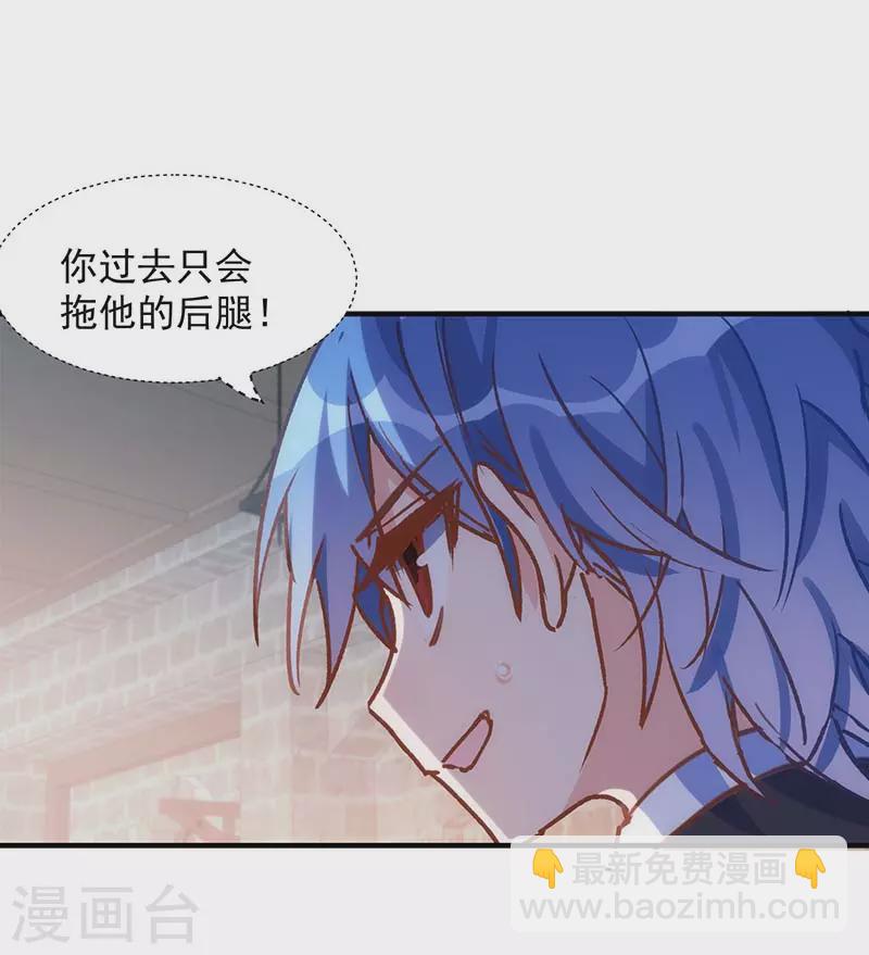 第55话 人质-第57话