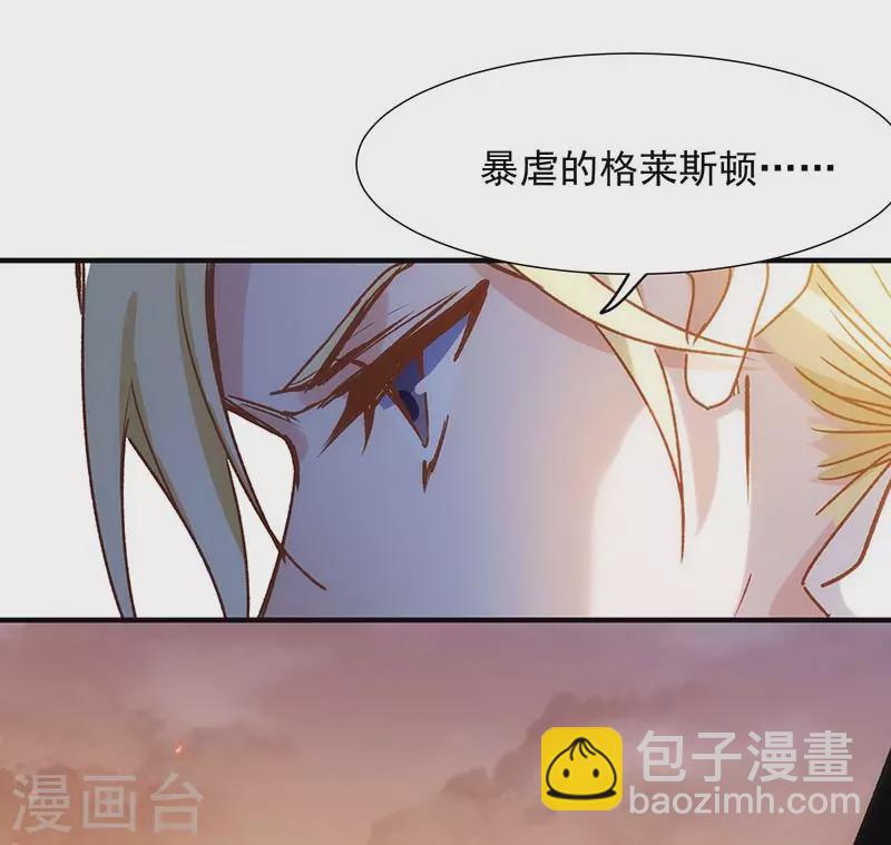 第55话 人质-第57话