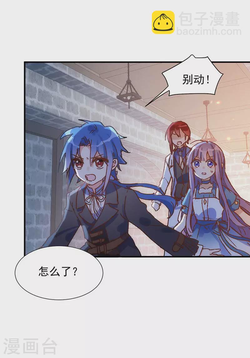 第55话 人质-第57话
